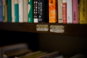 猫本専門店 書肆吾輩堂