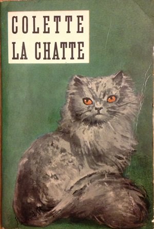 La Chatte 　『牝猫』