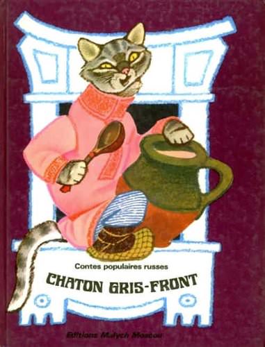 CHATON GRIS-FRONT Contes populaires russes　『ロシア民話　灰色あたまの猫』