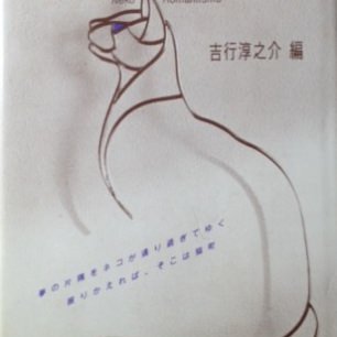 「メトロポリタン美術館の猫たち（METROPOLITAN CATS）」日本語版 メトロポリタン美術館の猫たち（METROPOLITAN CATS）」日本語版