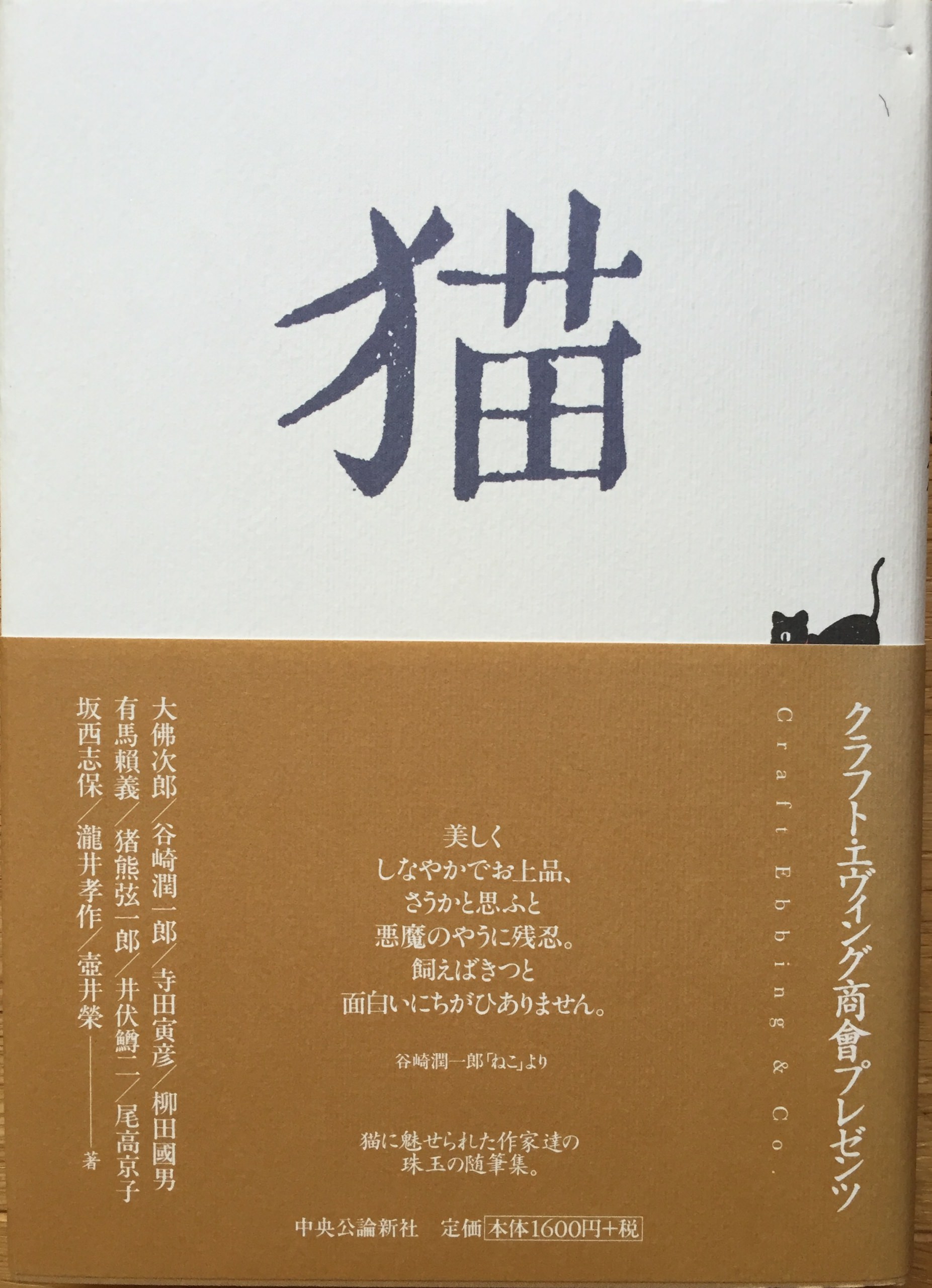 クラフト エヴィング商會単行本7冊 憧れの zicosur.co