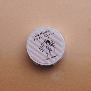 にしおゆき | 猫本専門書店 書肆 吾輩堂