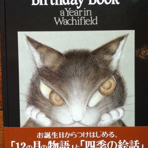 バースデイブック 12の月の贈りもの IMG_20190216_140022-306x306.jpg