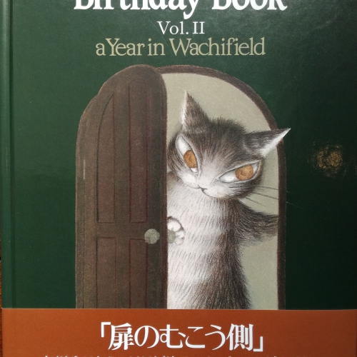 Birthday Book Vol.II a Year in Wachifield　扉のむこう側