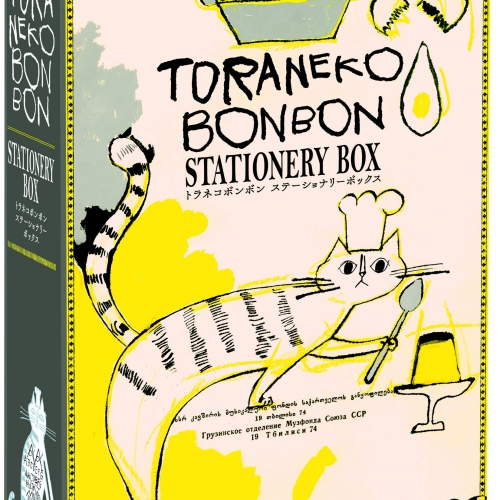 TORANEKO BONBON STATIONERY BOX