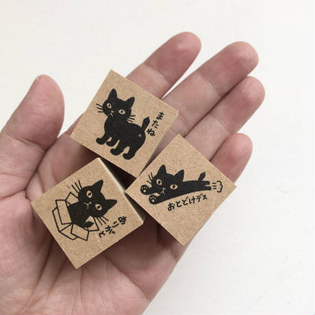 坂本千明　スタンプ（3種類）