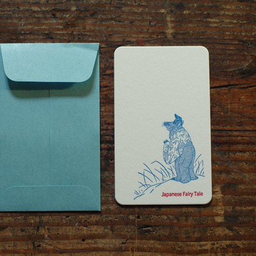 お伽草子 凸版カード(鼠の草子A)封筒付