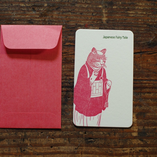 お伽草子 凸版カード(鼠の草子B)封筒付