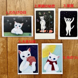 片岡まみこさん特集 | 猫本専門書店 書肆 吾輩堂