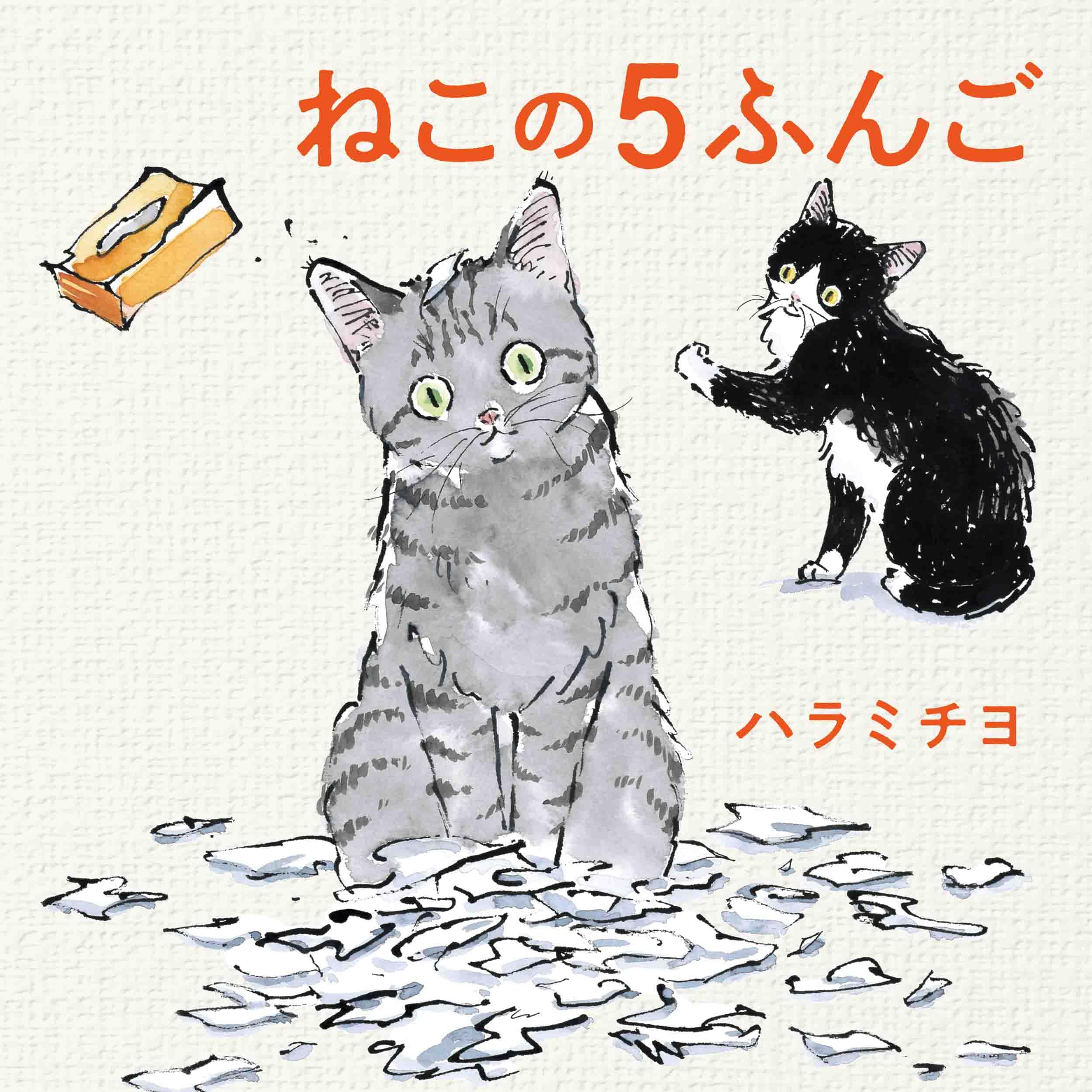 猫の絵　シリーズ扉その③ ねずみよけの猫（1842年頃 | 歌川国芳