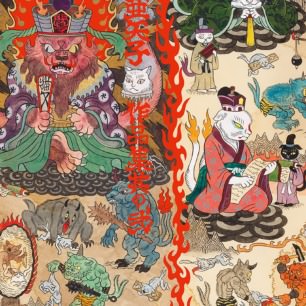 石黒亜矢子 | 猫本専門書店 書肆 吾輩堂