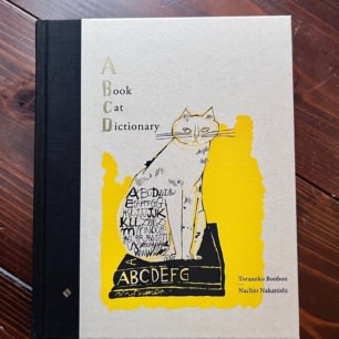 とらねこページ 71Spe+Fe4TL._AC_UF350,