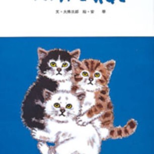 nishimokko おかしき | 猫本専門書店 書肆 吾輩堂