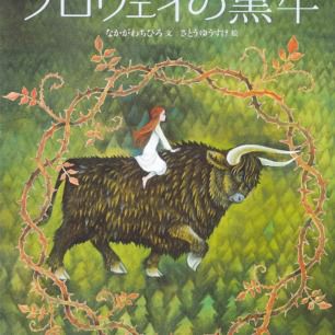 さとうゆうすけさん特集 | 猫本専門書店 書肆 吾輩堂