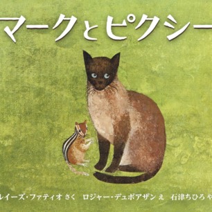 にしおゆき陶製人形 「ねこマフラー」 黒ねこ | 猫本専門書店 書肆 吾輩堂