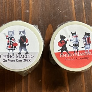 牧野千穂さんの本や雑貨です | 猫本専門書店 書肆 吾輩堂