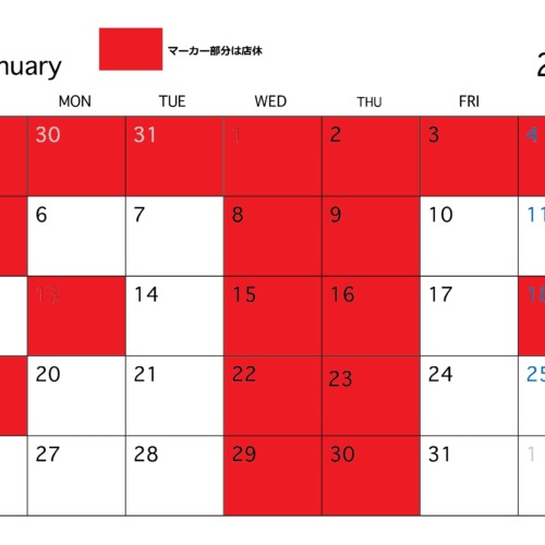 2025年1月店休カレンダー