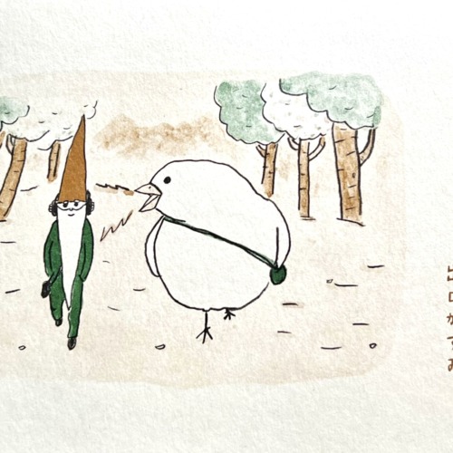 なにぬね　のばなし