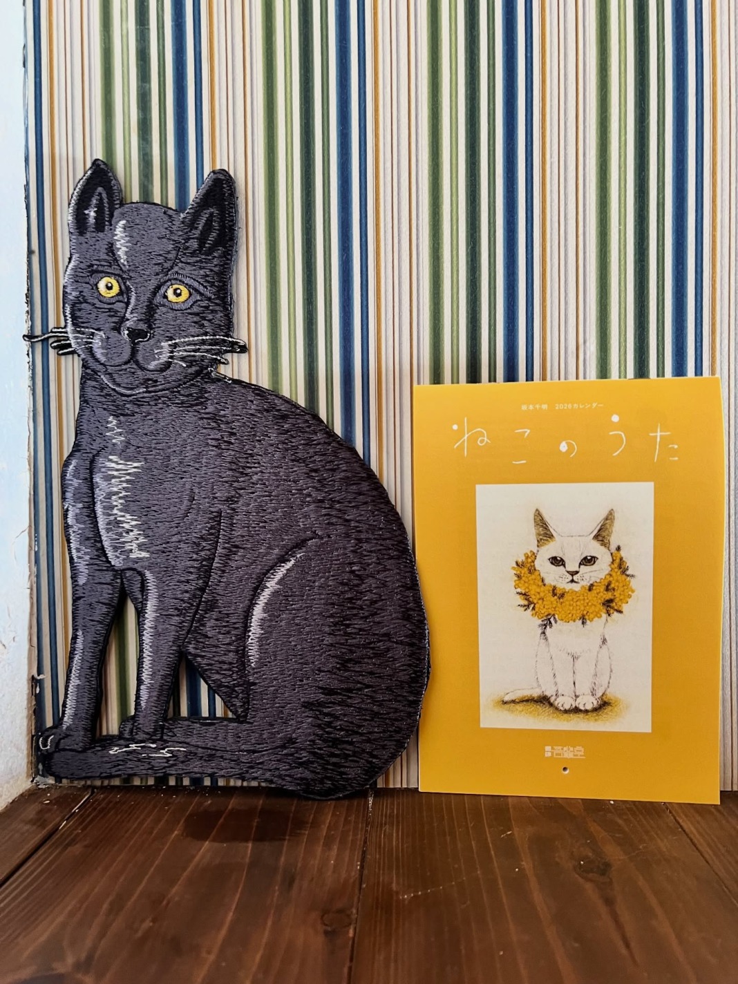 ねこ様 Kizineko-sama | 今日もネコ様の圧が強い 2巻 でーるよ ハイ