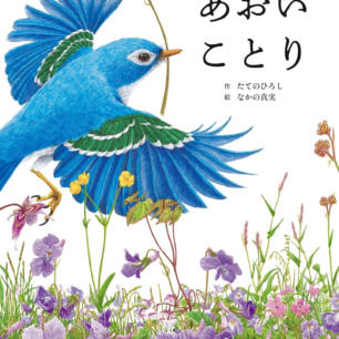 【美品/ケース付き】猫の民俗学　大木卓著　田畑書店 猫の民俗学 | 猫本専門書店 書肆 吾輩堂