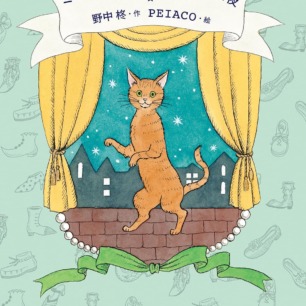 吾輩ハ猫デアル （復刻版） | 猫本専門書店 書肆 吾輩堂