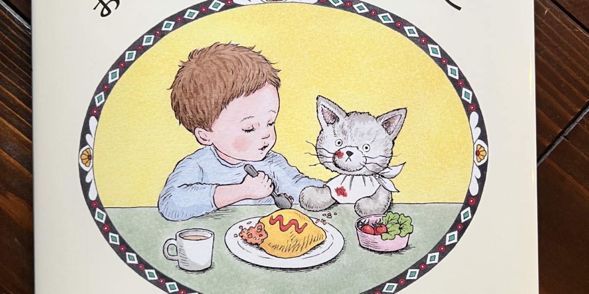 PEIACOさんサイン入新刊入荷しました