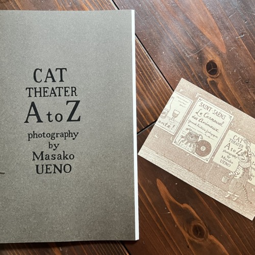 【ご予約受付中】上野昌子「CAT THEATER A to Z」zine（写真集）