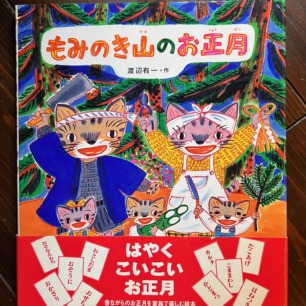 ねこのジンジャー | 猫本専門書店 書肆 吾輩堂