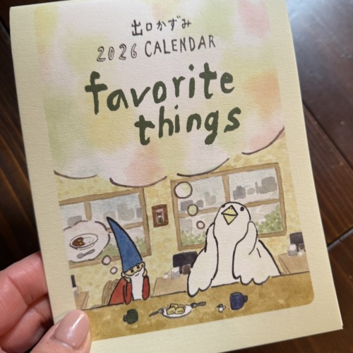 出口かずみ 2026カレンダー 「favorite things」