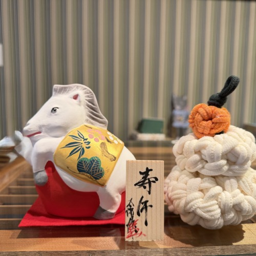 明けましておめでとうございます　2026