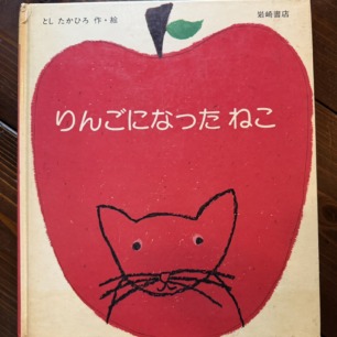 猫の民俗学 | 猫本専門書店 書肆 吾輩堂