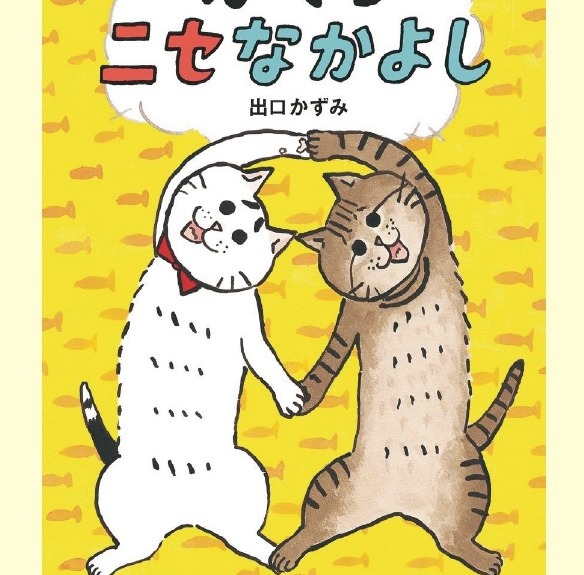 4月の展覧会案内