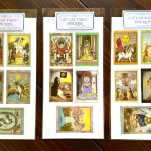 捨て猫ミーちゃん | 猫本専門書店 書肆 吾輩堂