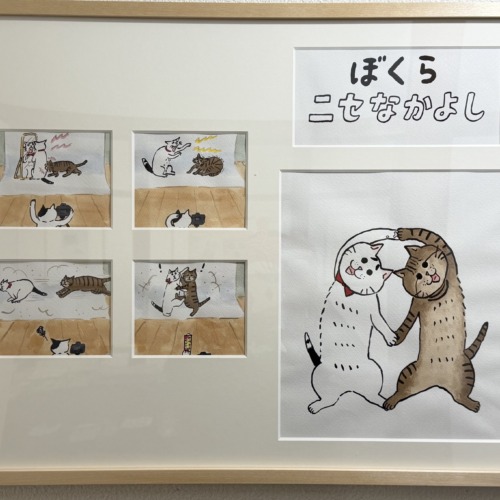 出口かずみさん　原画展開催中！