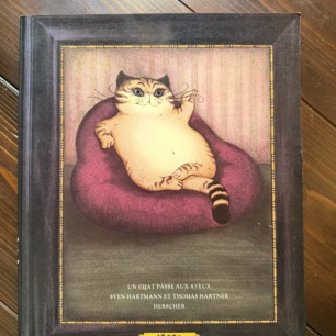 捨て猫ミーちゃん | 猫本専門書店 書肆 吾輩堂