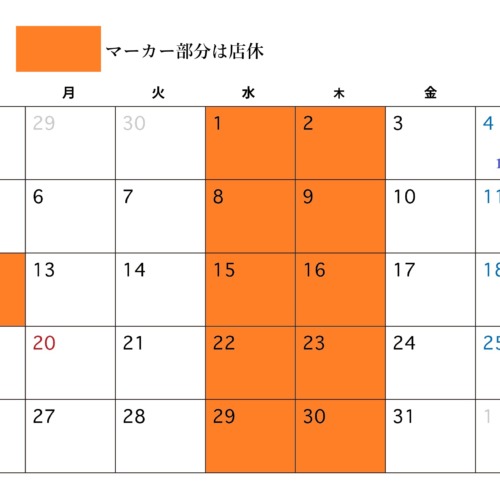 7月の店休カレンダーです