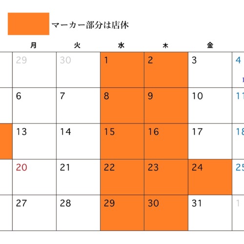 7月の店休カレンダーです