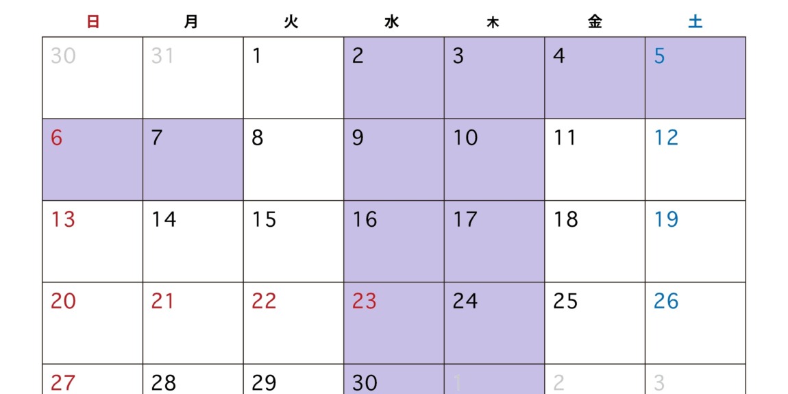 9月の店休カレンダー