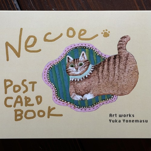 米増由香「Necoe Post Card Book」