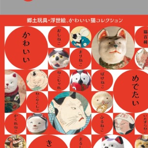 猫のエルは（文庫） | 猫本専門書店 書肆 吾輩堂